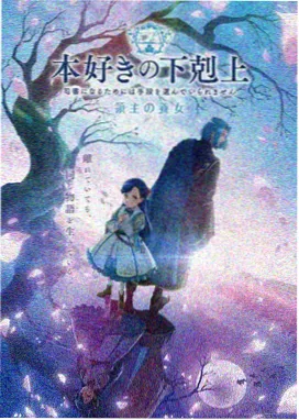 免费看大片 哪吒之魔童降世 动画
